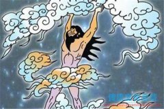 盤古開天地是怎樣